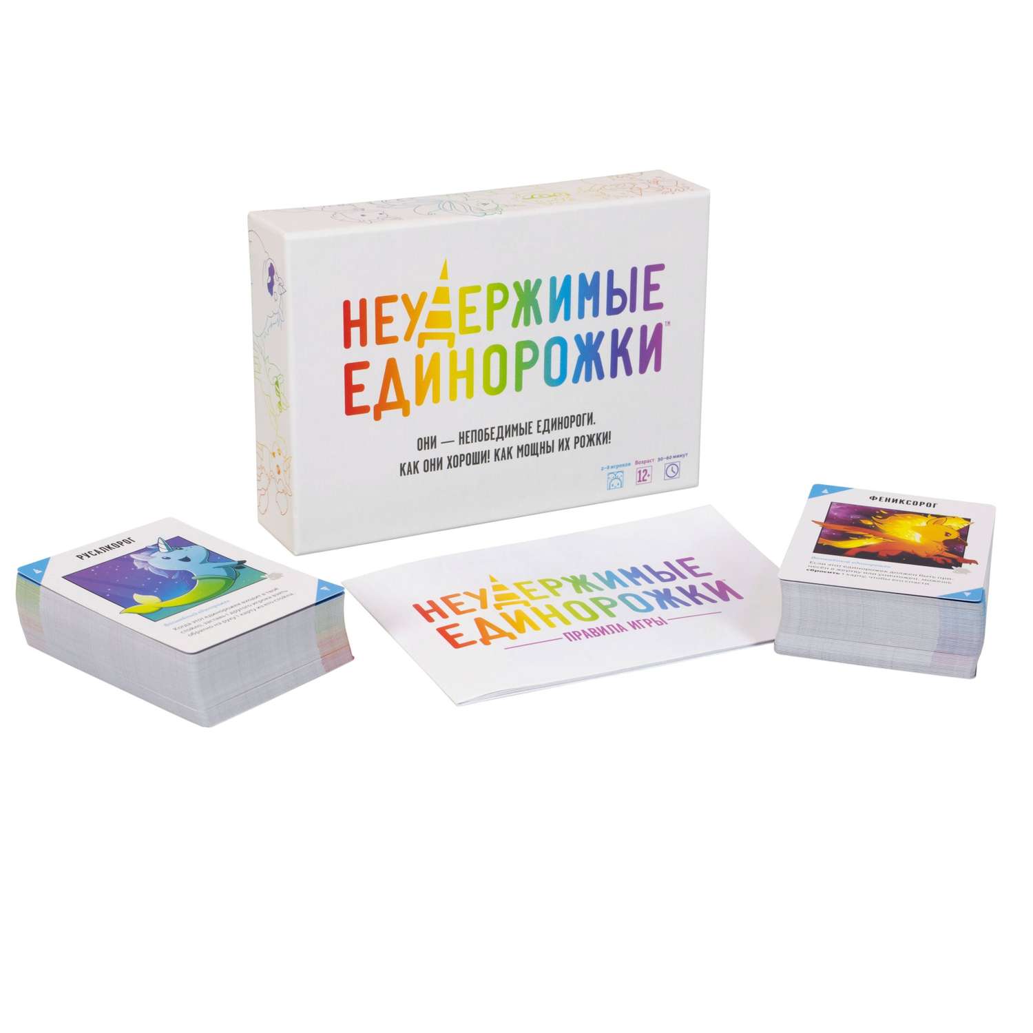 Настольная игра Hobby World Неудержимые единорожки - фото 3