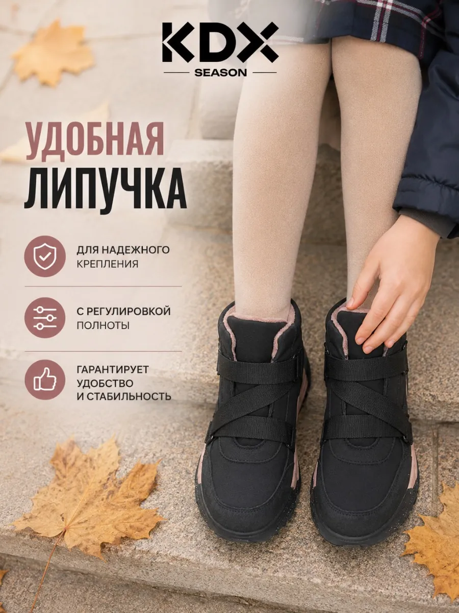 Ботинки KDX SKY-57 pink - фото 7