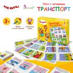 Настольная игра Три кота