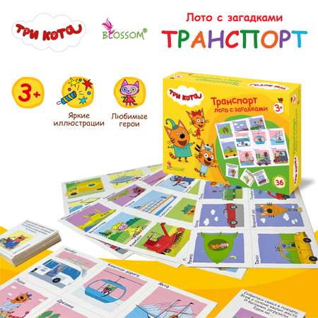 Настольная игра Три кота