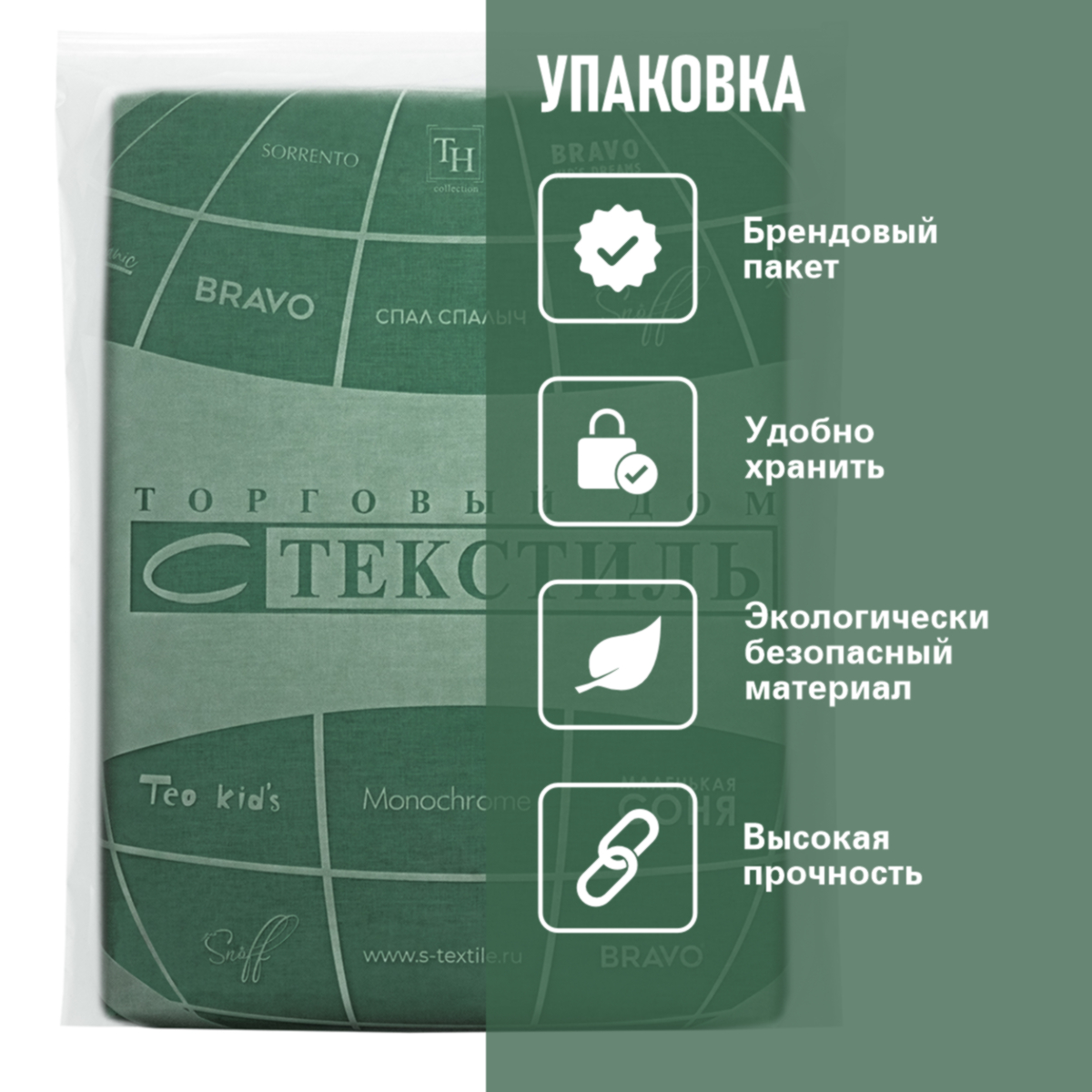 Комплект постельного белья BRAVO Collection двуспальный 4 предм. - фото 17