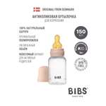 Бутылочка BIBS 150 мл 1 шт.