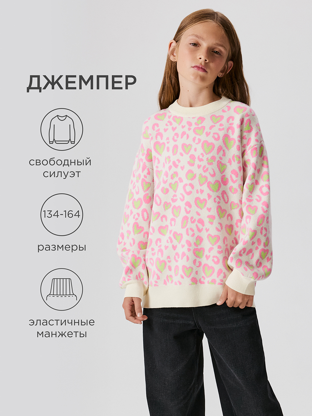 Джемпер Acoola 20210310258_0093280 - фото 2