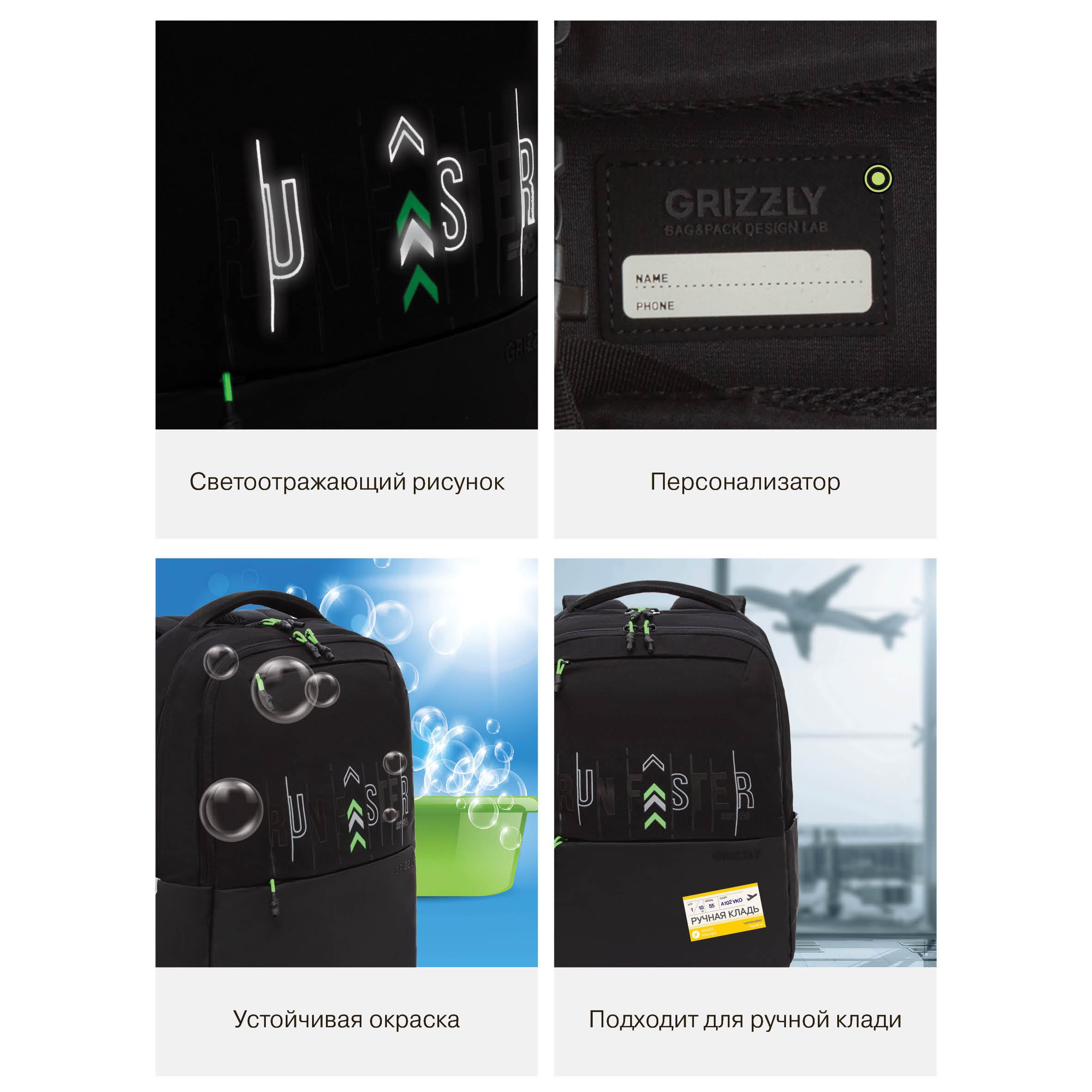 Рюкзак Grizzly для мальчика - фото 13