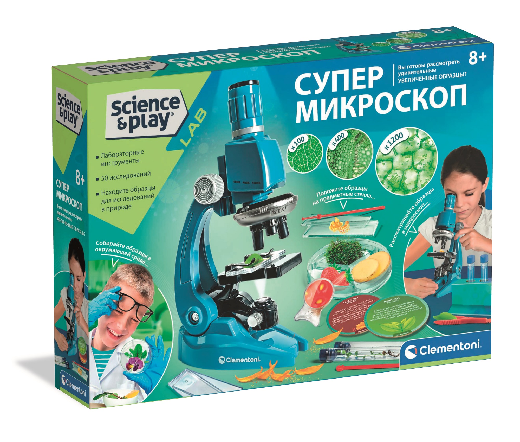Микроскоп Clementoni - фото 1