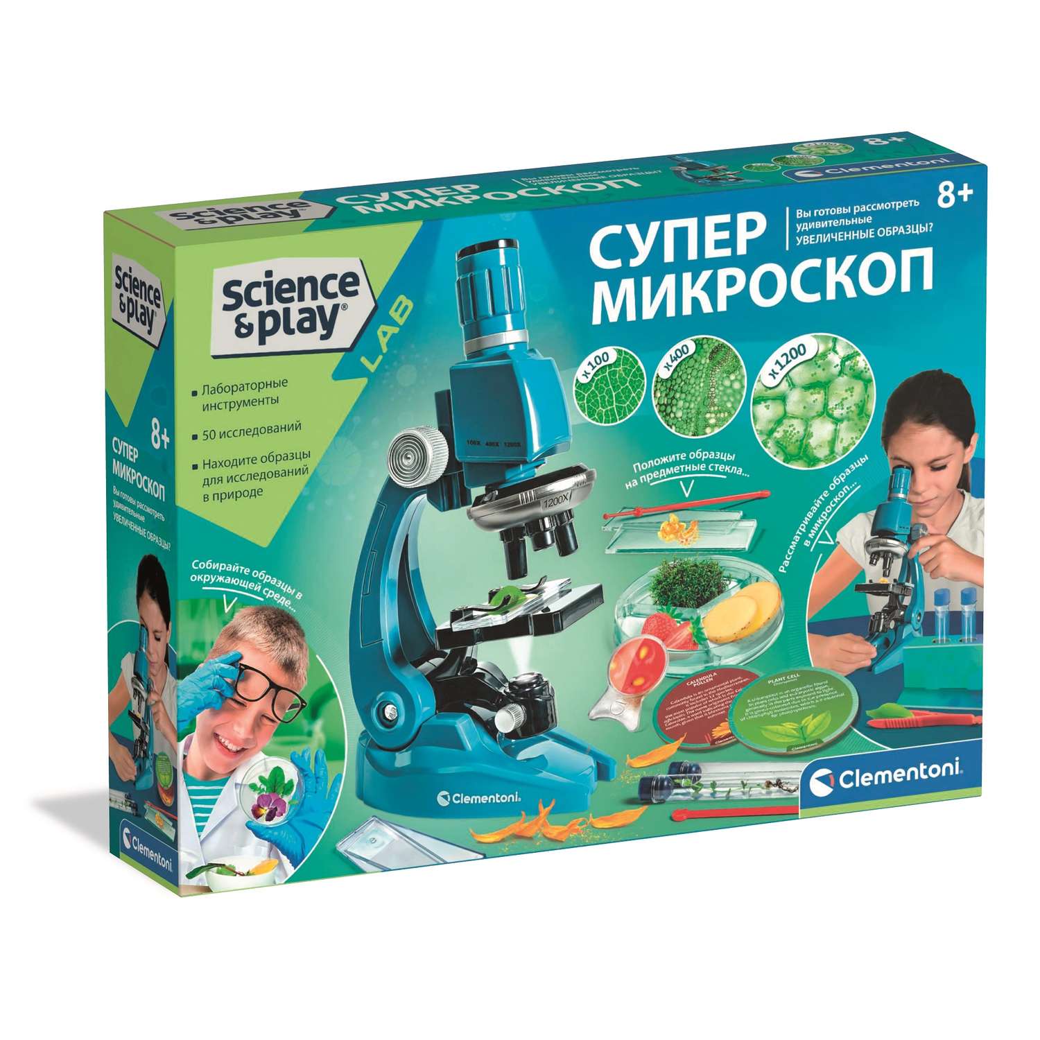 Микроскоп Clementoni - фото 1