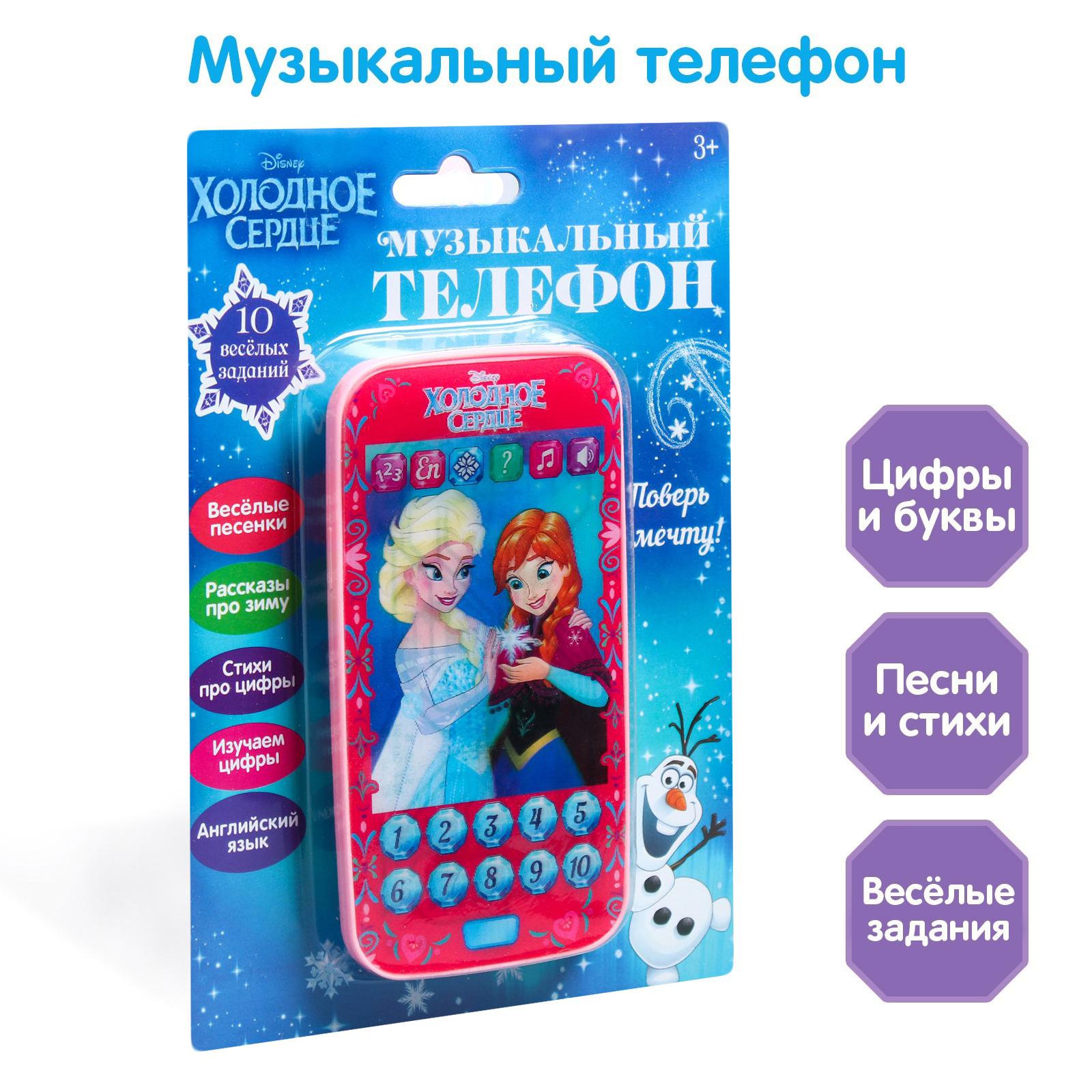 Игрушка Disney - фото 1