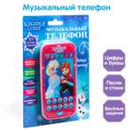 Игрушка Disney