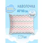 Наволочка Маленькая соня 60 x 40 см 1 шт.