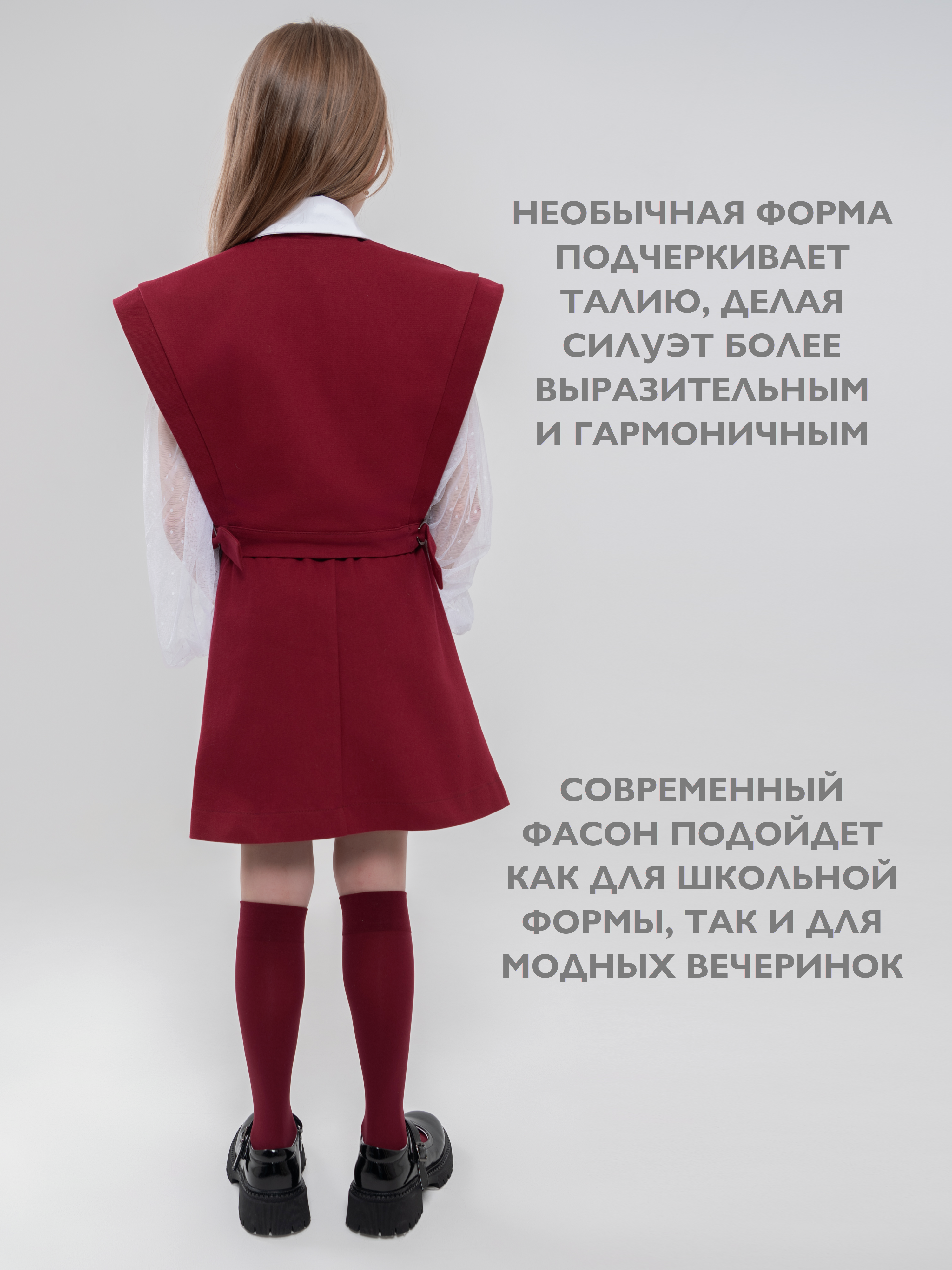 Жилет Кит и Лео КЛ0308Б - фото 6