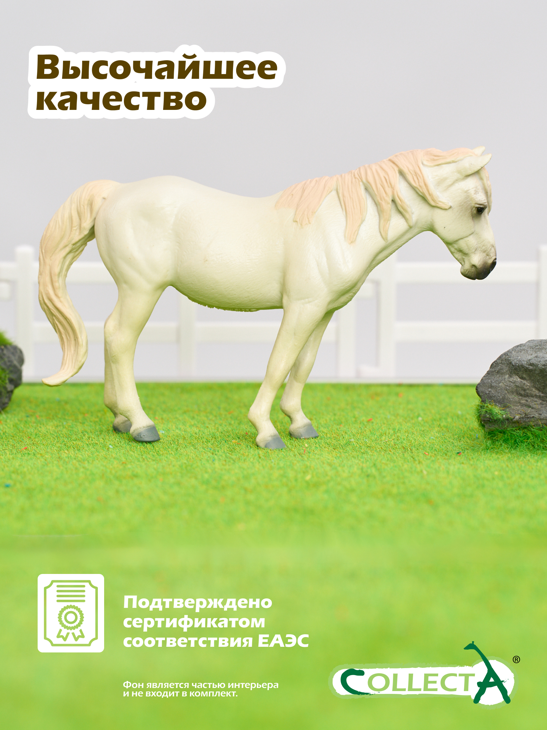 Фигурка Collecta Камаргу - фото 5