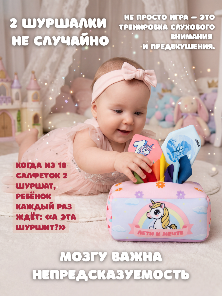 Игрушка SmartiHop сортер Единорог - фото 5