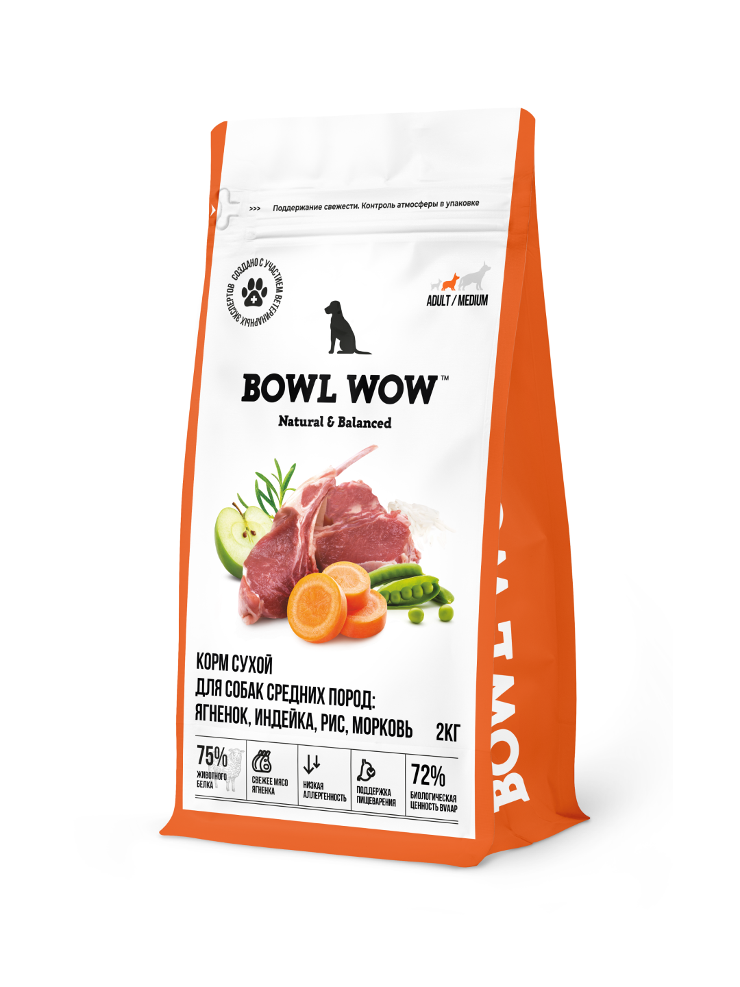 Изображение товара Корм сухой полнорационный BOWL WOW для взрослых собак средних пород с ягненком индейкой и рисом 2кг Изображение товара Корм сухой полнорационный BOWL WOW для взрослых собак средних пород с ягненком индейкой и рисом 2кг