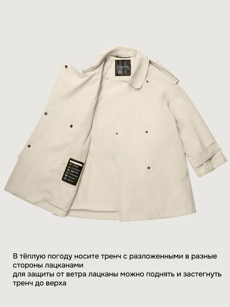 Ветровка NIKASTYLE 4л6026 кешью - фото 12