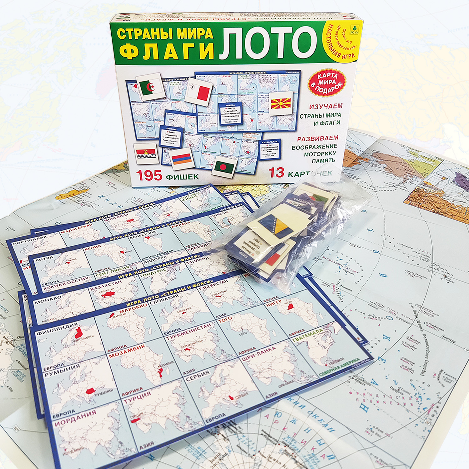 Настольная игра РУЗ Ко Лото - фото 3
