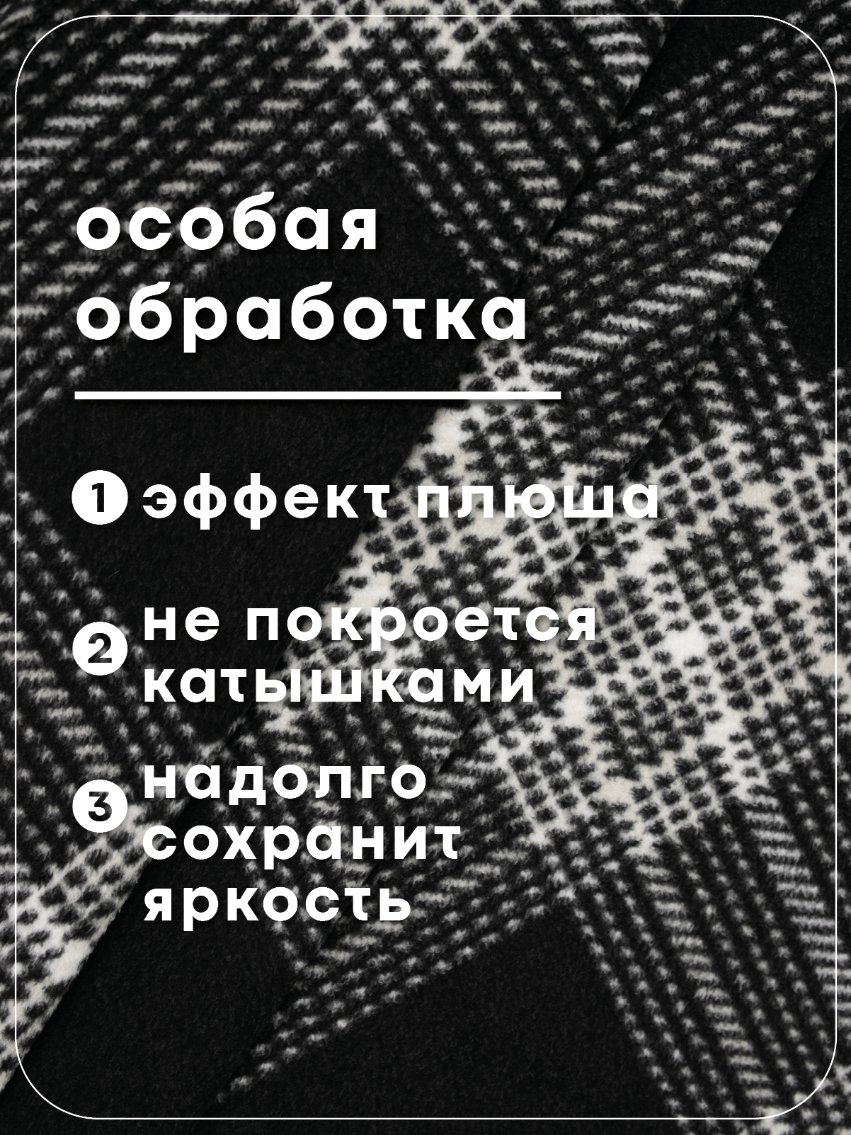 Плед Wellness WPSA222-Монако 200 x 220 см флис - фото 2