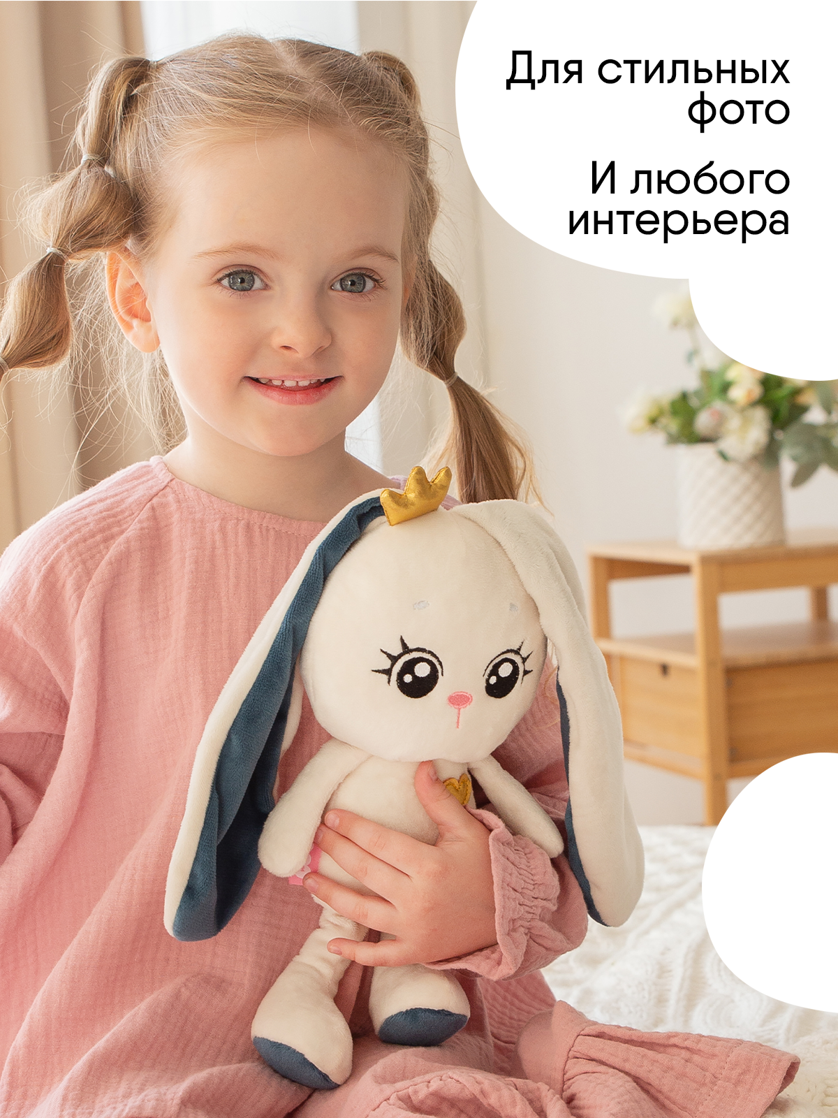 Мягкая игрушка Мякиши зайка Ми 32 см - фото 6