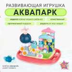 Игрушка All For Baby