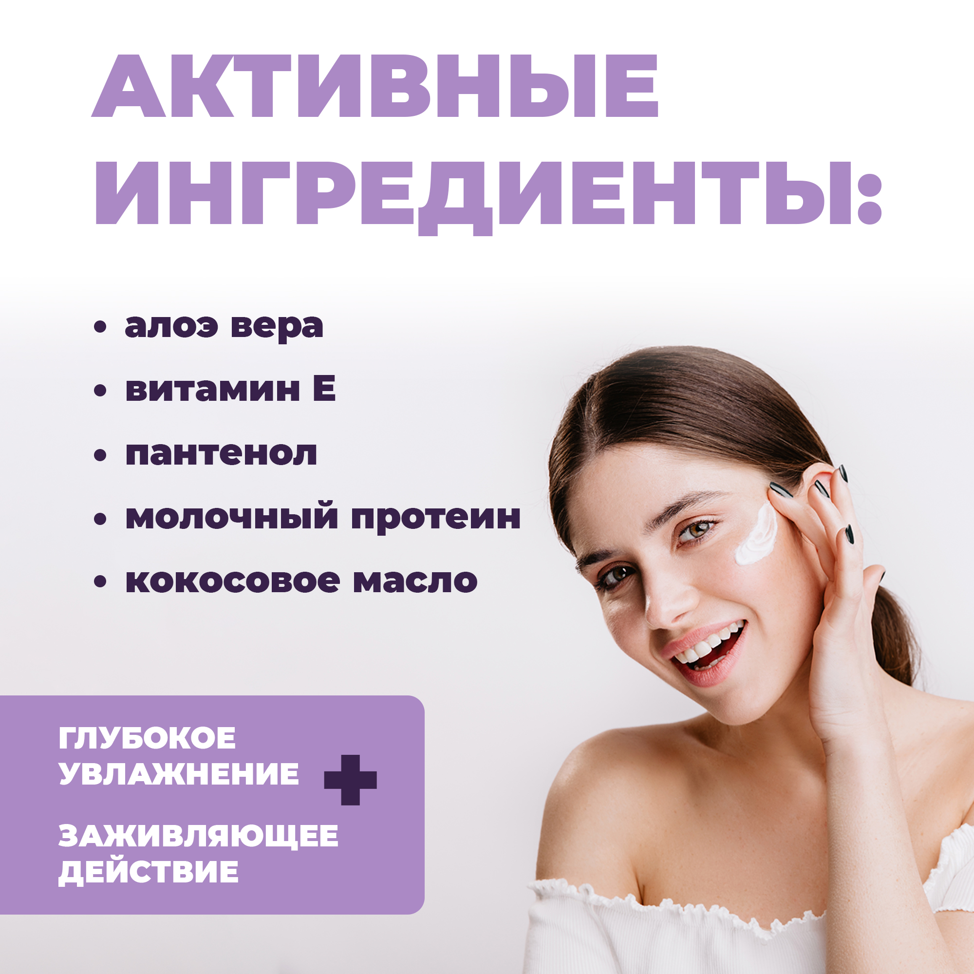 Набор средств Лошадиная сила - фото 3