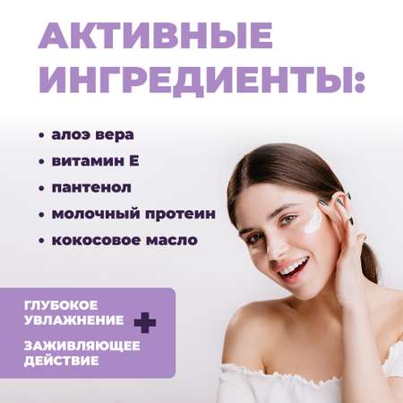 Набор средств Лошадиная сила