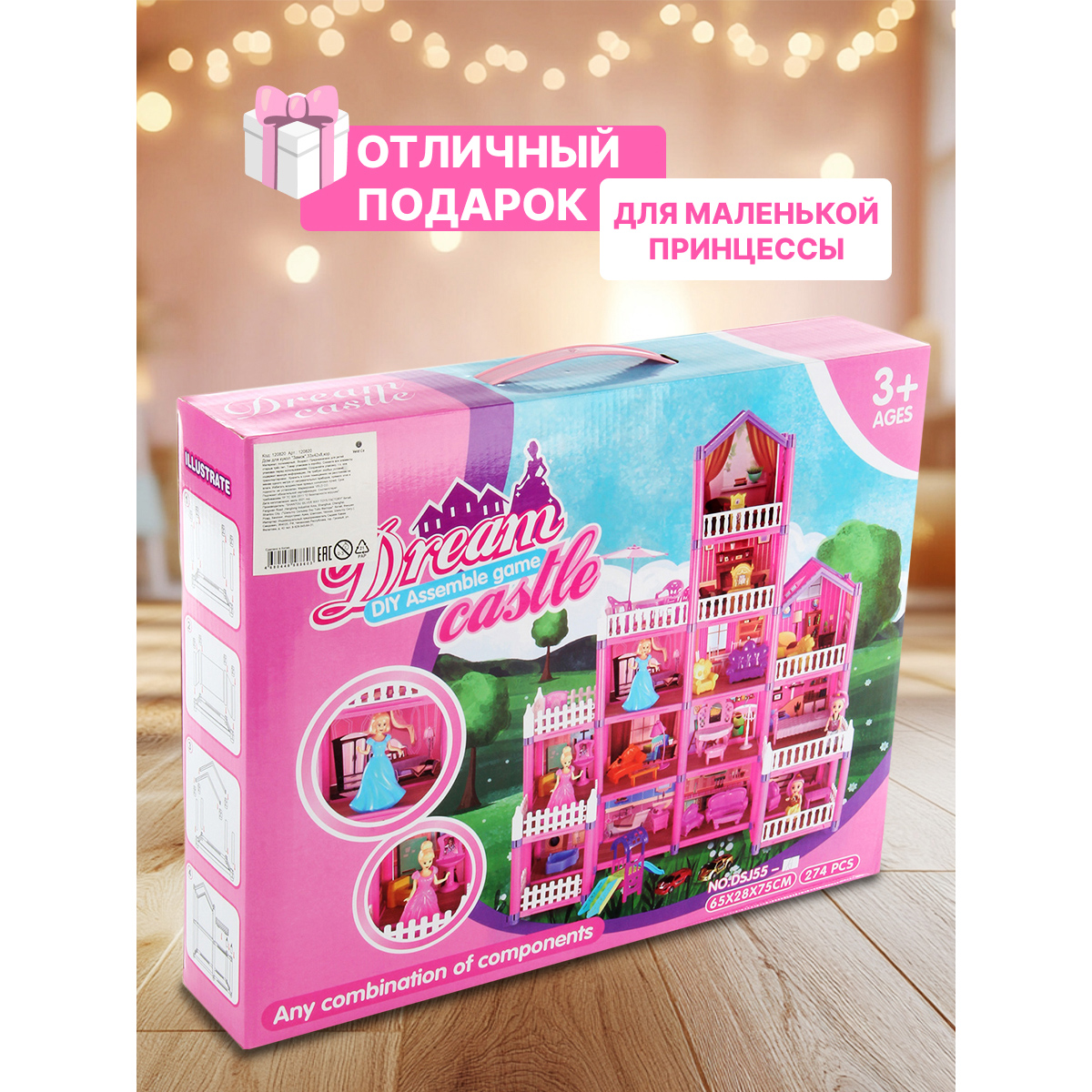 Домик для кукол Veld Co 74 см с мебелью 120820 - фото 8
