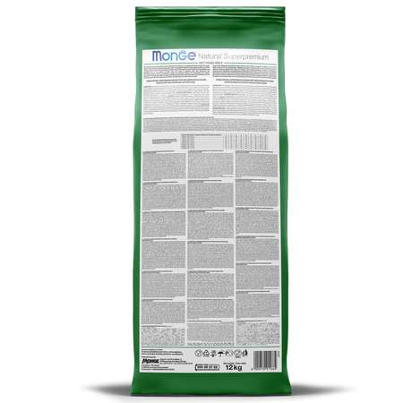 Корм для собак MONGE Dog Maxi крупных пород 12кг