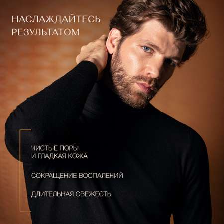 Гель Zeitun 250 мл