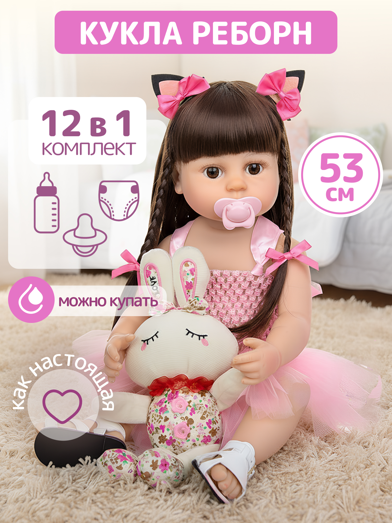 Кукла пупс Soul Sister 88832168 - фото 2