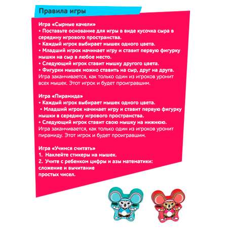 Настольная игра Icoy toys