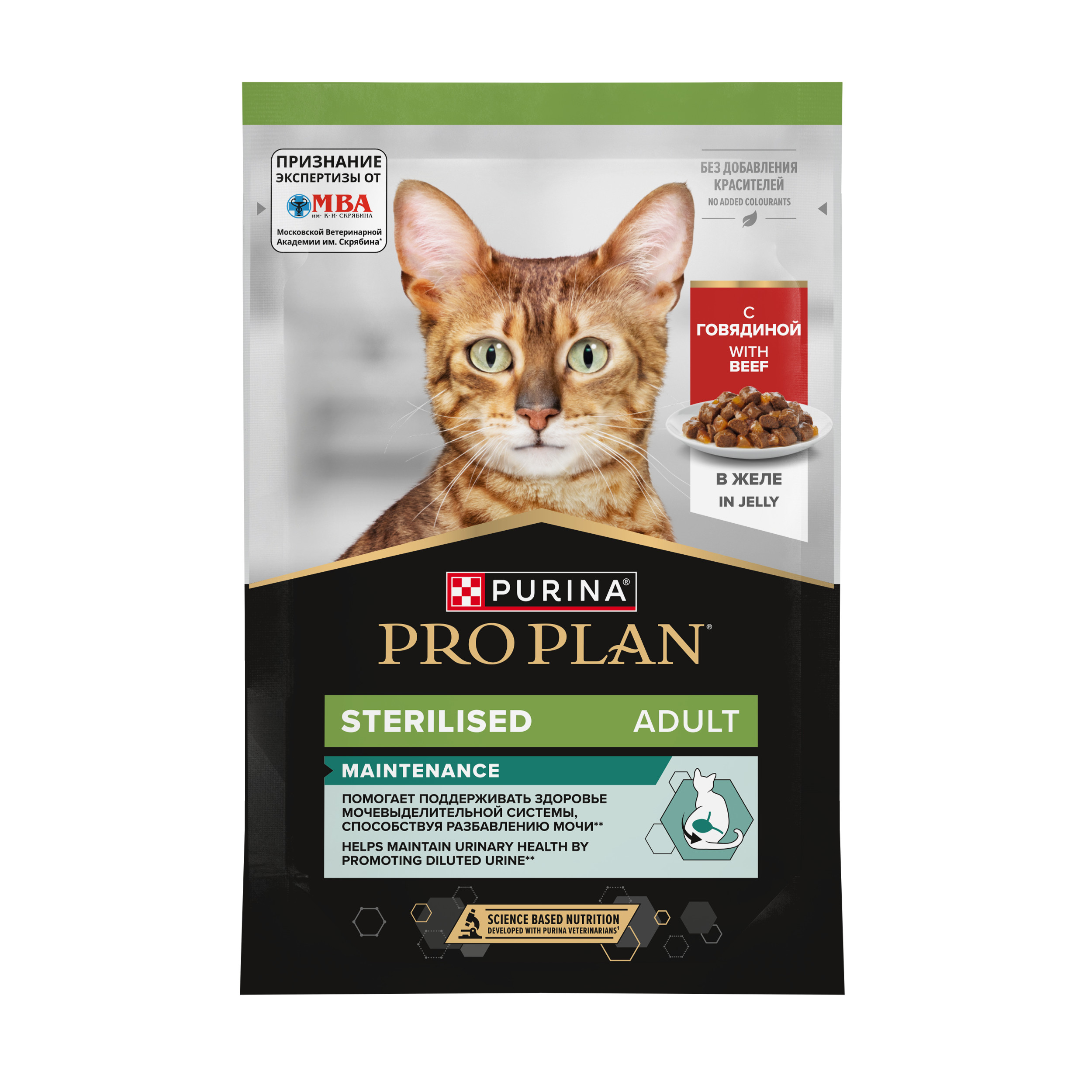 Корм PRO PLAN для стерилизованных кошек и кастрированных котов 85г говядина кусочки в желе - фото 5