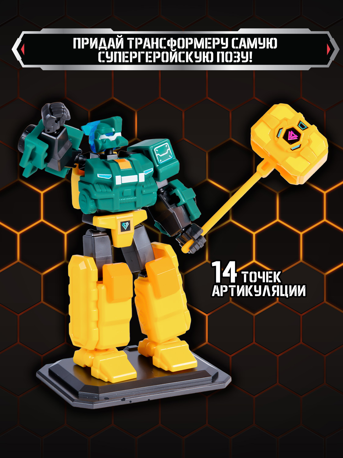 Игровой набор Dinoster Стего Трон - фото 12