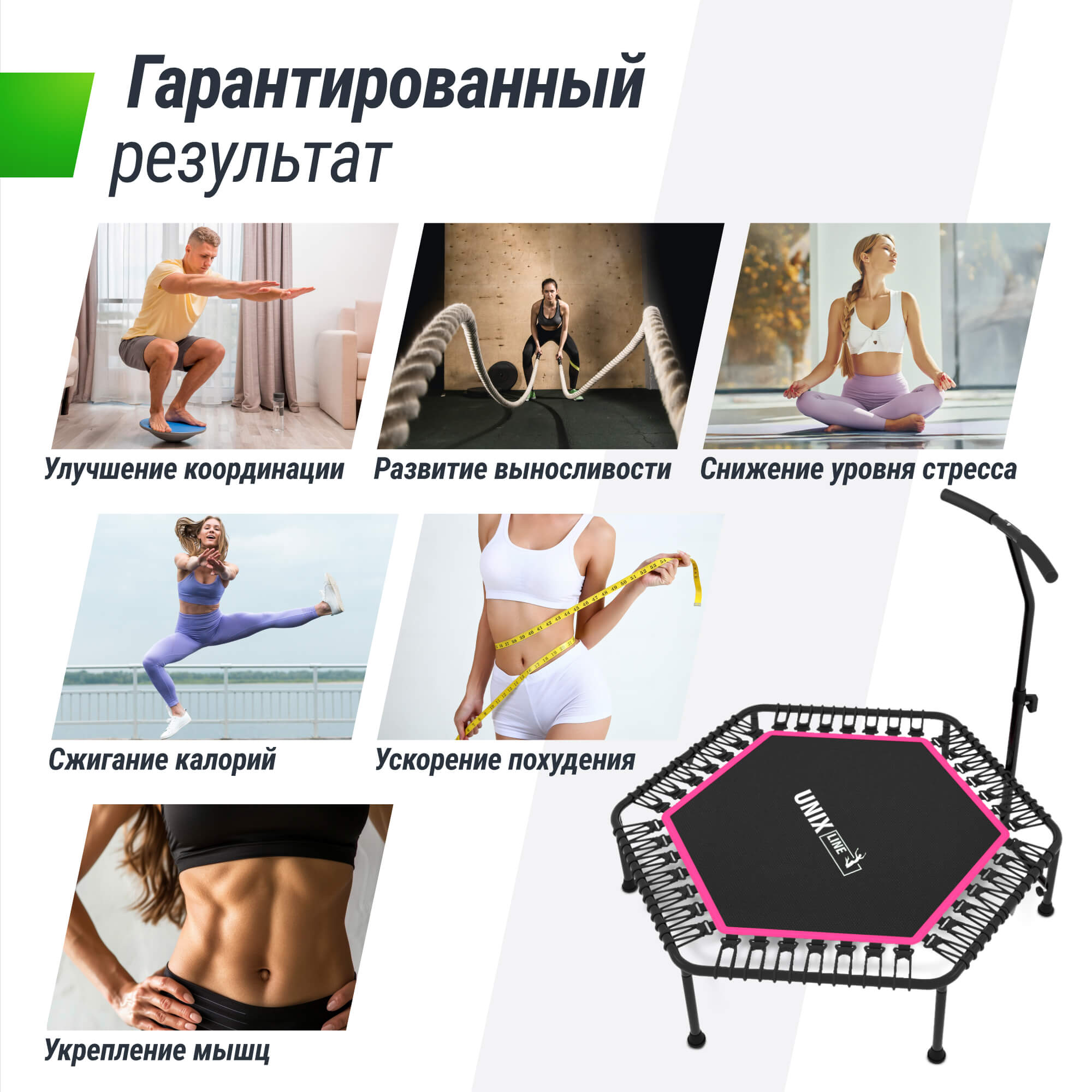 Батут спортивный с ручкой UNIX line Fitness Pink диаметр 125 см до 130 кг для джампинга - фото 7