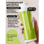 Кондиционер Meela Meelo