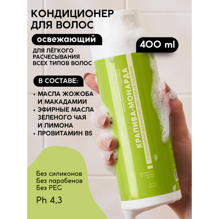 Кондиционер Meela Meelo