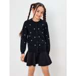 Кардиган Acoola