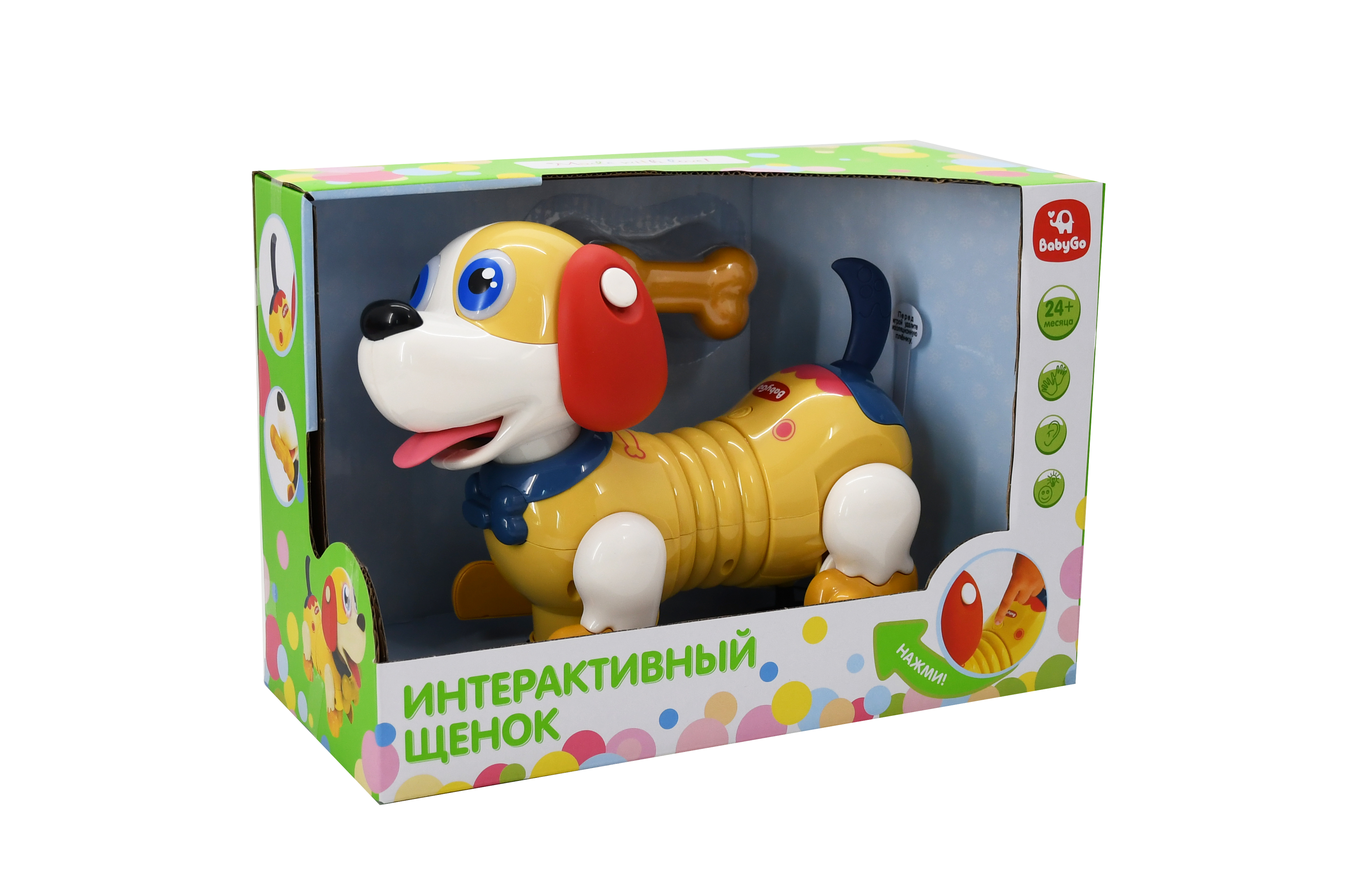 Игрушка BabyGo Мой щенок - фото 12