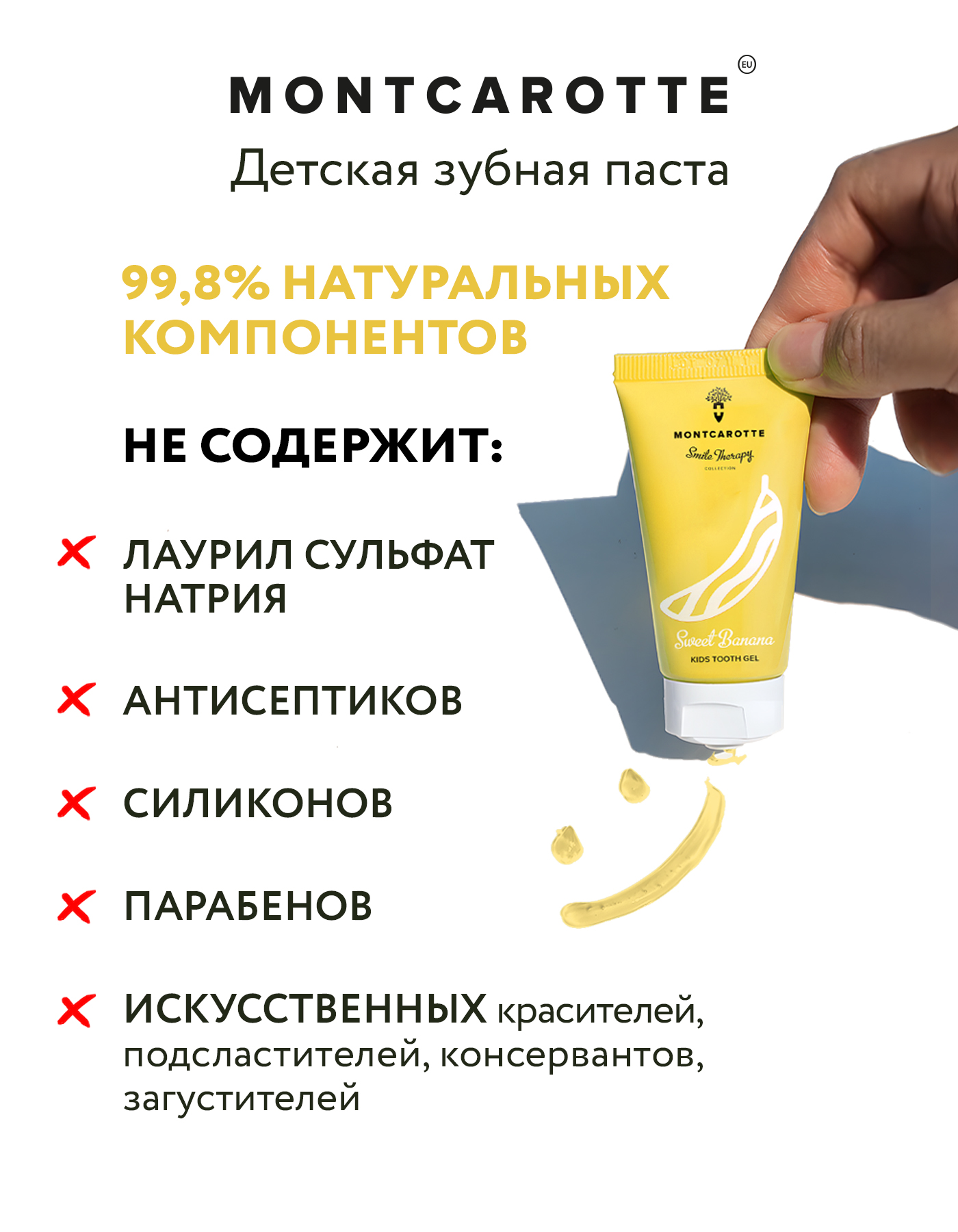 Зубная щетка классическая Montcarotte - фото 8