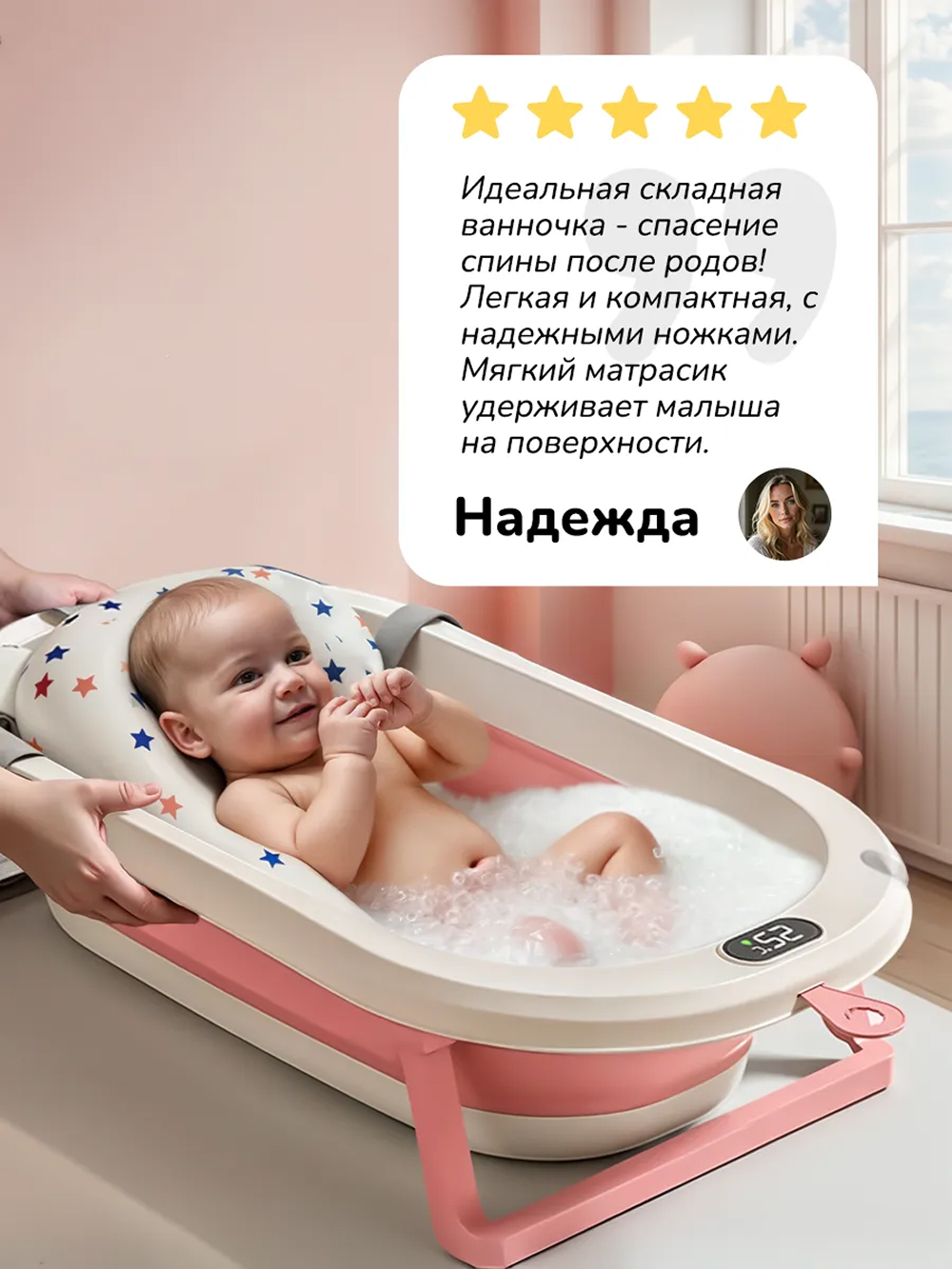 Ванночка для купания новорожденных Play okay складная с термометром - фото 4