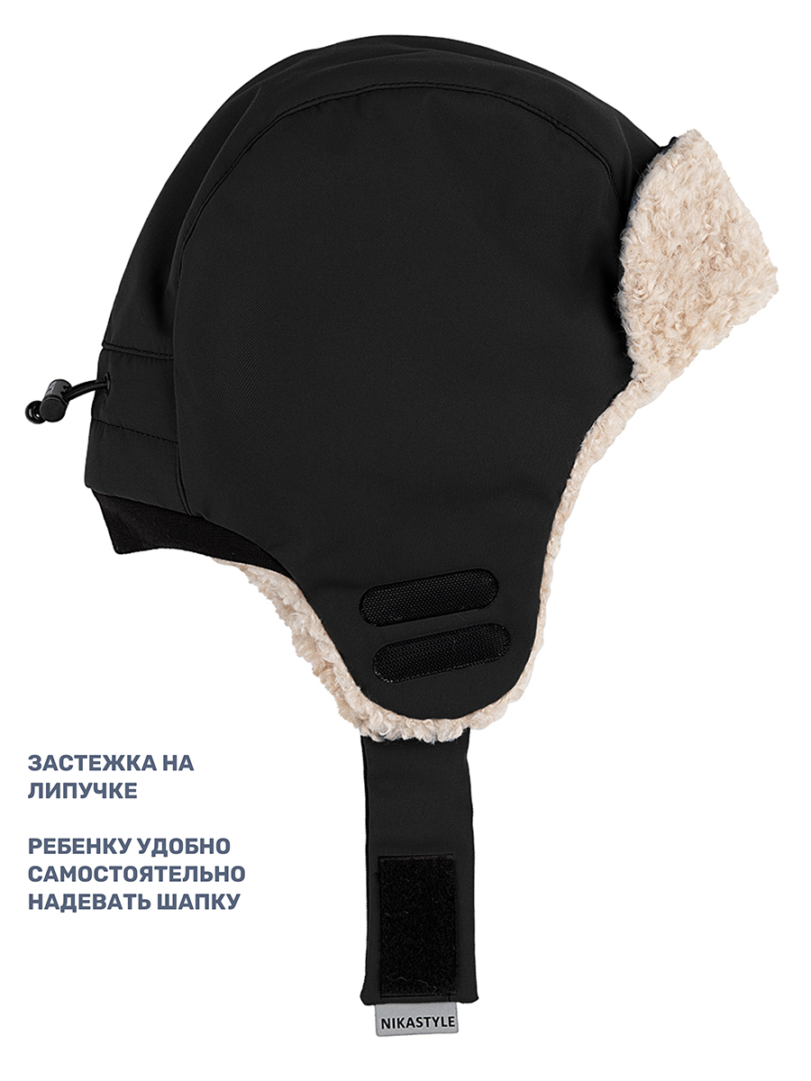 Шапка NIKASTYLE 11з16325 черный - фото 5