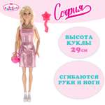 Кукла модельная Карапуз