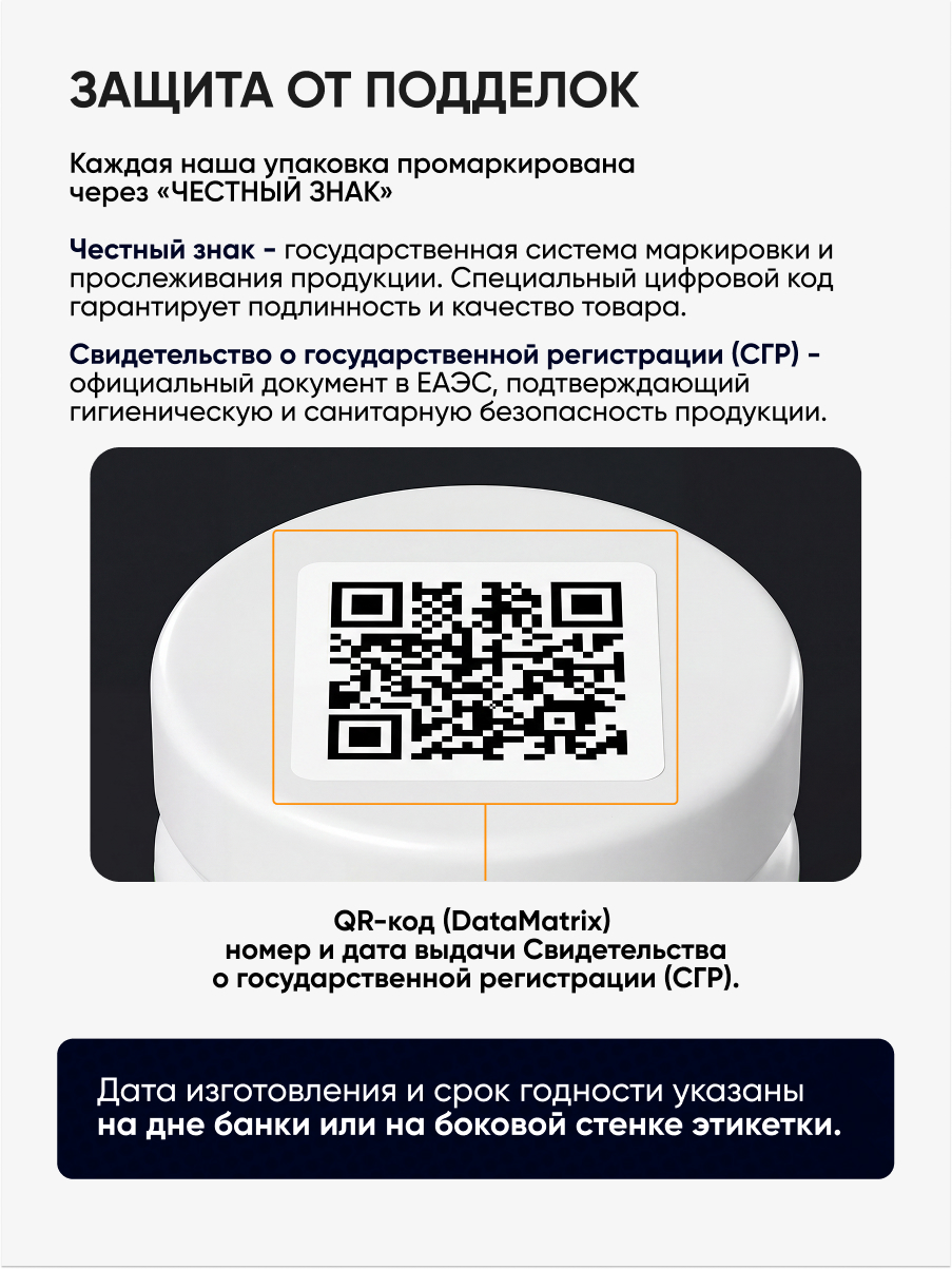 Изотоник qeep Электролитный порошок цитрус 300 мл - фото 15