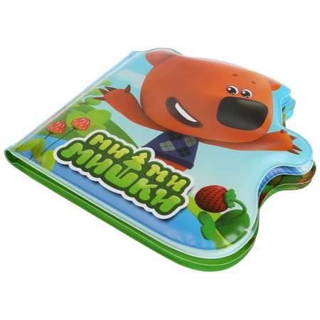 Книга для ванны УМка Мимимишки 268452