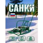 Санки NIKA Т5У/З