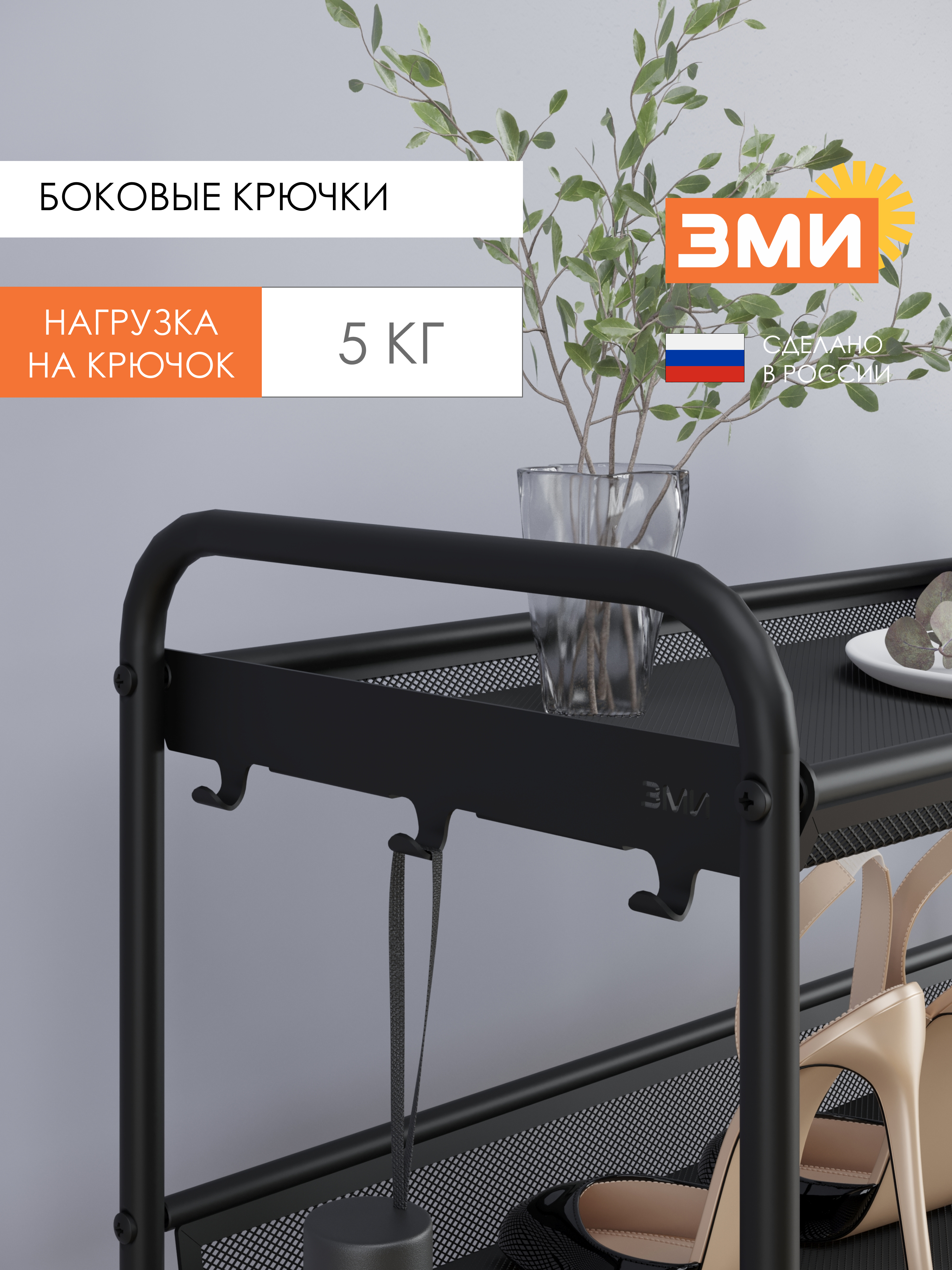 Обувница ЗМИ Женева 15 цвет черный - фото 8