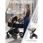 Коляска трансформер Sweet Baby Ranger Beige Glossy бежевый