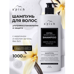 Шампунь Apich 1000 мл