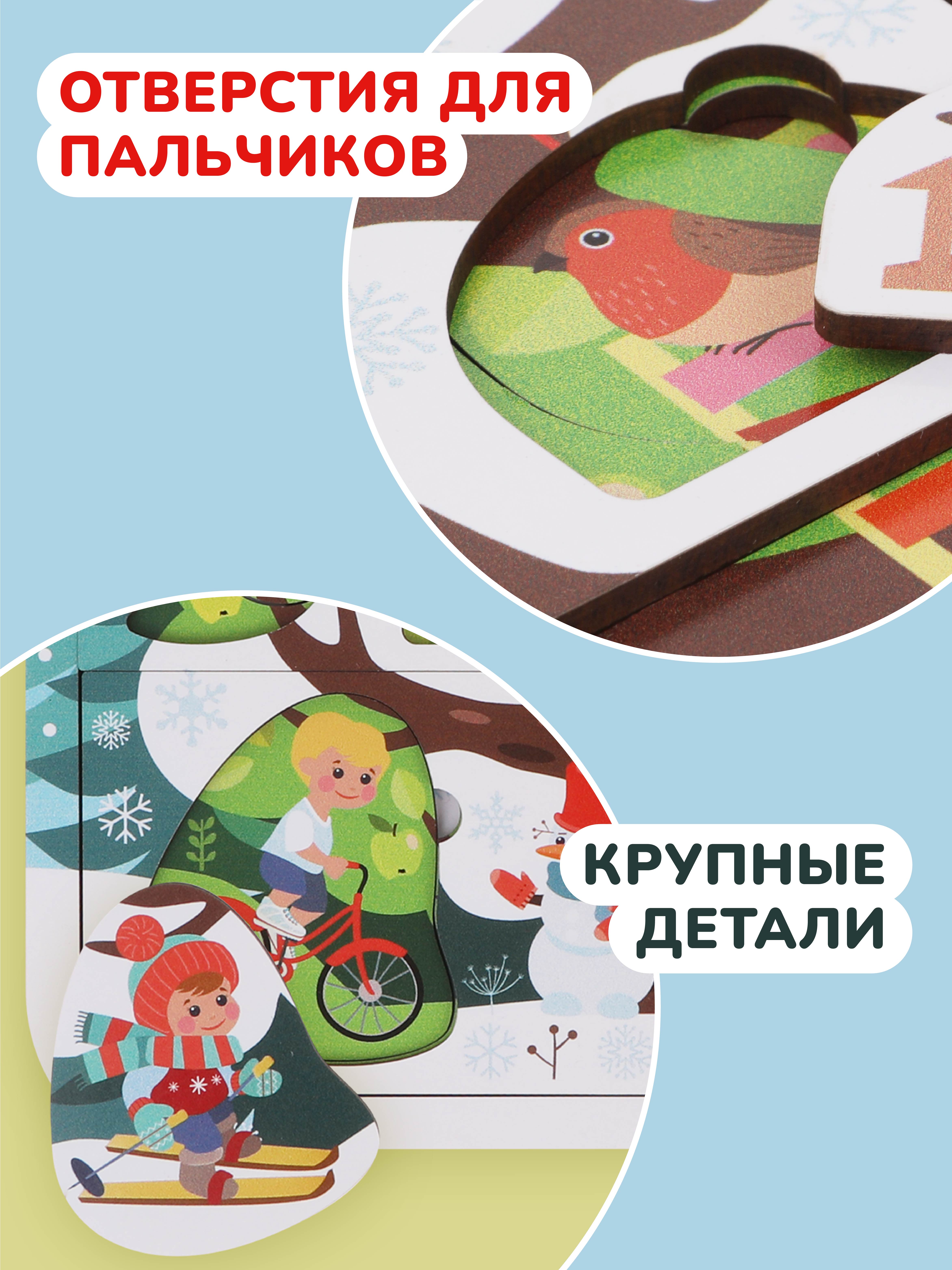 Пазл Mapacha деревянный - фото 8