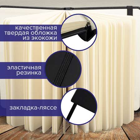 Скетчбук Brauberg 80 лист.