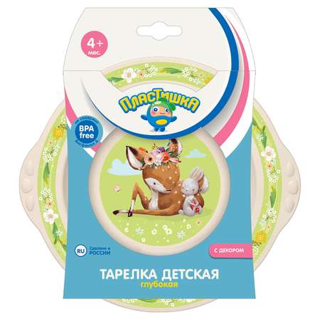 Тарелка Пластишка