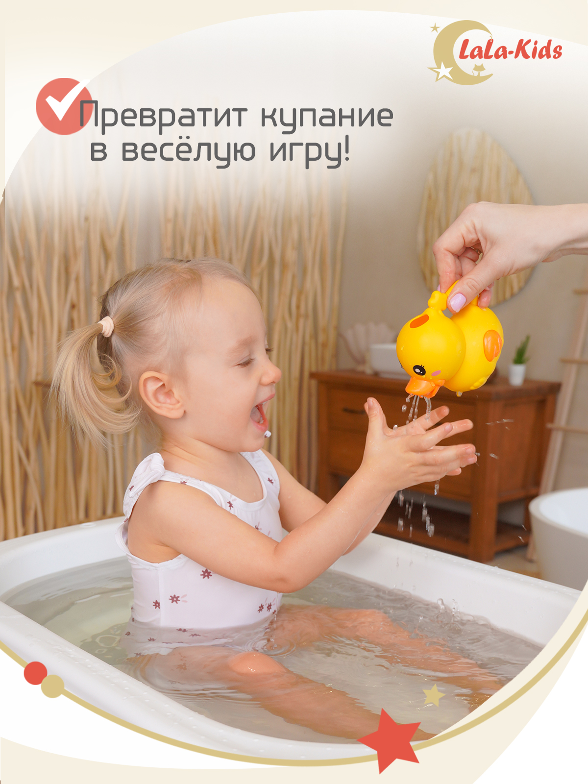 Игрушка LaLa-Kids - фото 2